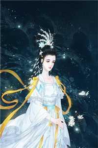 秦明为主角的