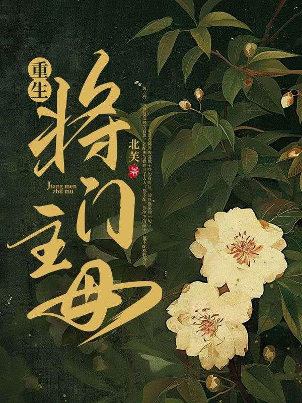 萧九改成什么名字了