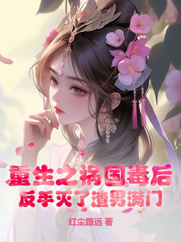 陆煜城姜清染是什么