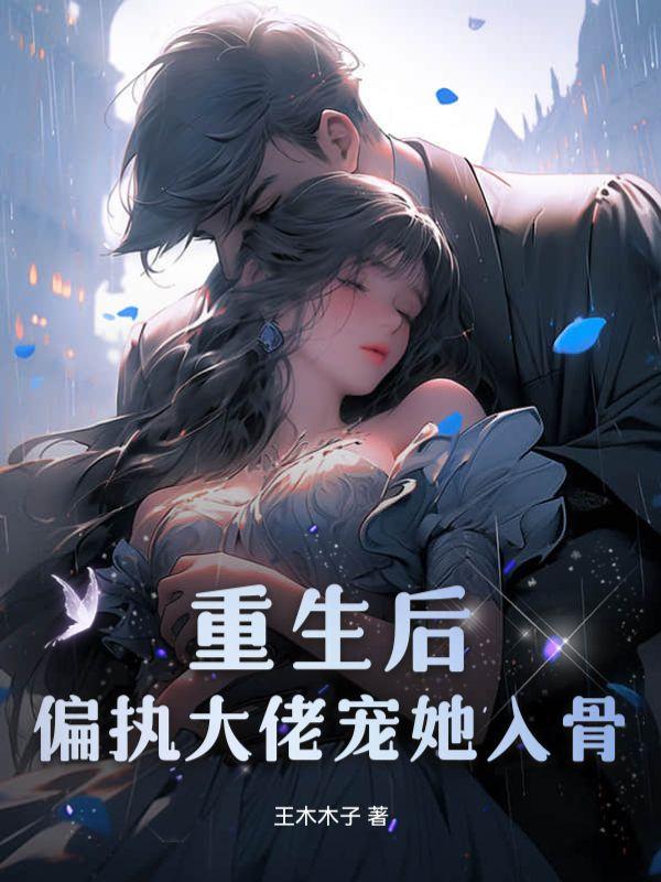 顾景湛的短剧叫什么