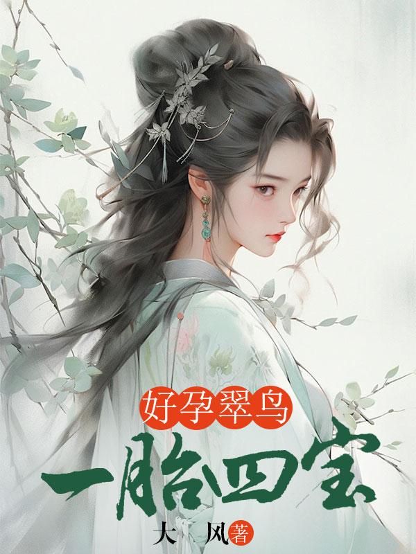 明月烬明歌曲