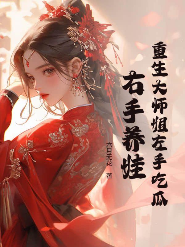 永安大帝永隆别墅