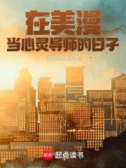 美漫开局指导蝙蝠侠达克赛德
