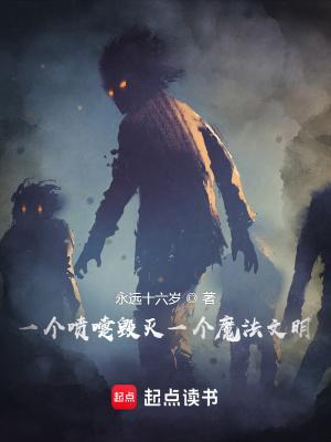 一个喷嚏漫画阅读