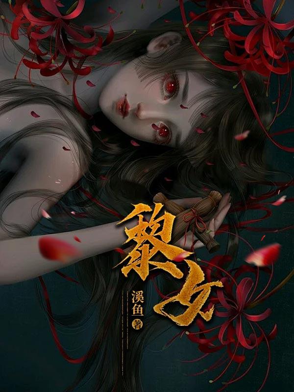 男主叫林成
