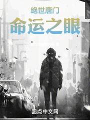 爱吃苹果的v哥笔趣阁