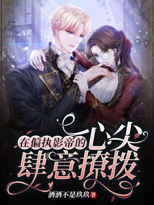 黎朔x何故