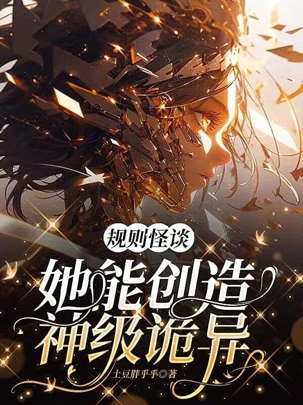 黑雪免费阅读