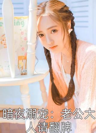陆星月齐名
