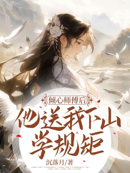 上官秋燕宋挽宁最新章节更新内容