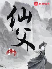 仙妃格美白沐浴露是真是假