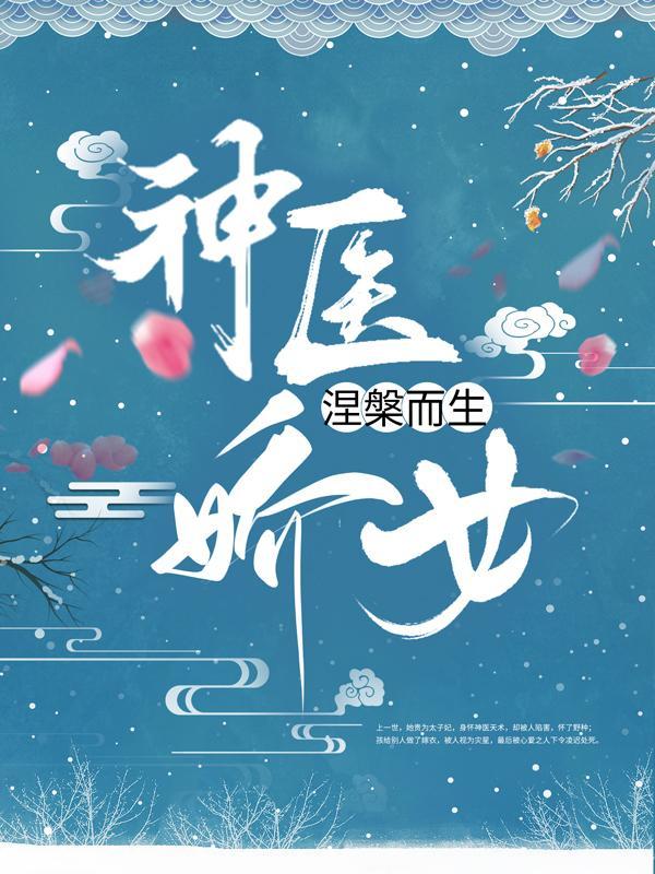 沈青鸾风璃宸最新章节更新时间
