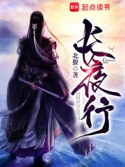 长夜行动带夜视头盔还需要热成像吗