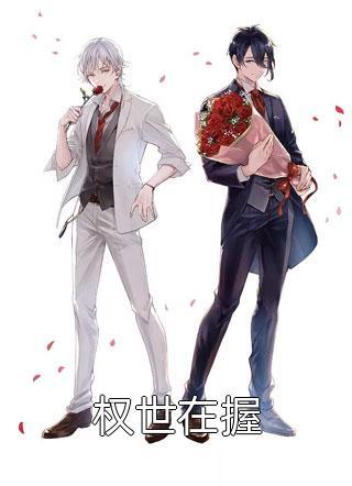 李云龙张大彪对话