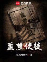 噩梦使徒在哪可以看