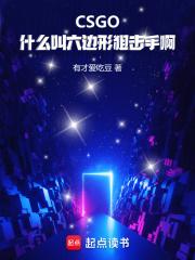 六边形膛线枪是什么枪