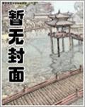 吞天仙王