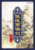 傲慢与偏见 原文