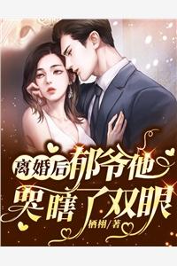 女主顾思涵的