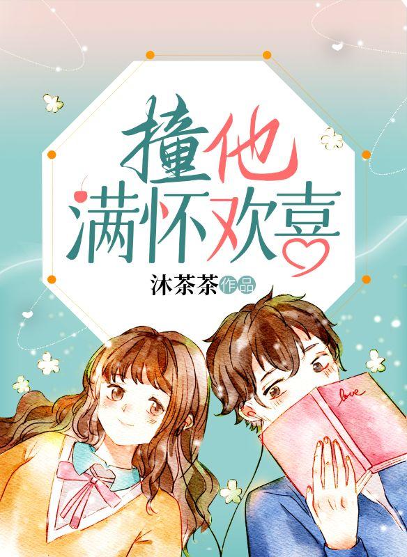 阮知微沈宴名