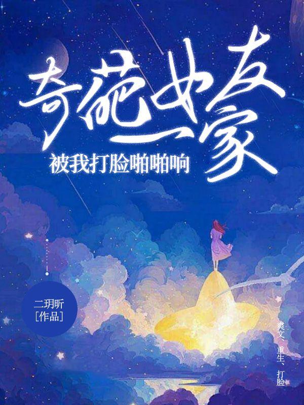 津南区薛老六原名