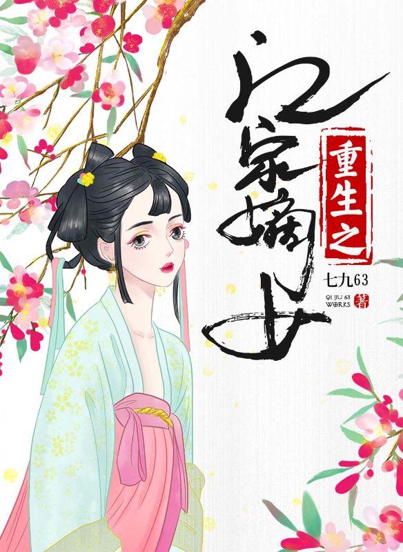 言携江亭