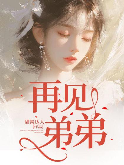 主人公叫刘玥
