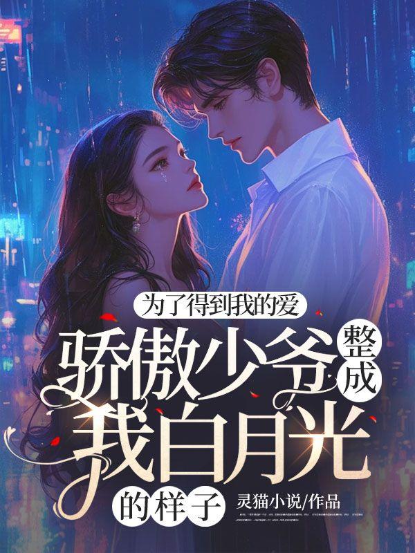 主角叫柳辰的叫什么
