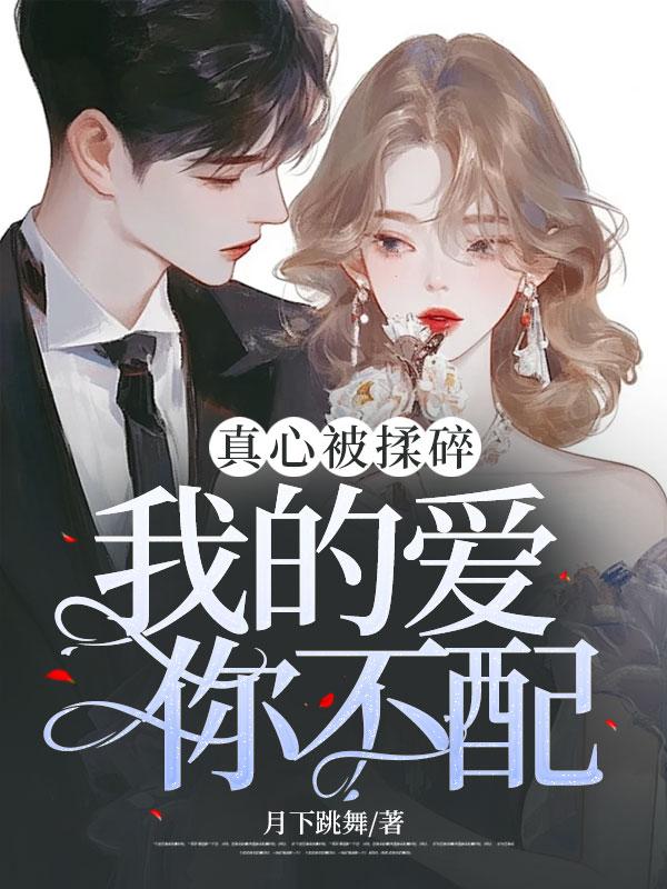 嘉嘉什么