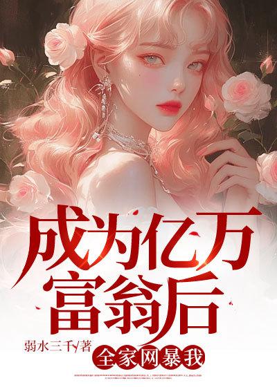 主人公叫张羽的