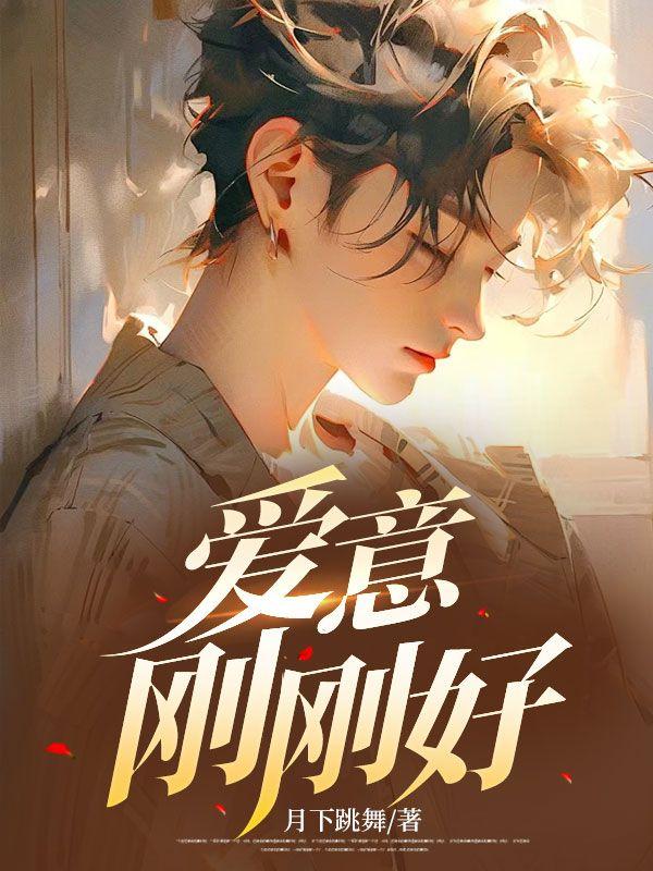 顾川顾安时