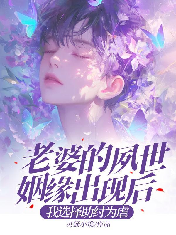 刘诗诗 李思雨