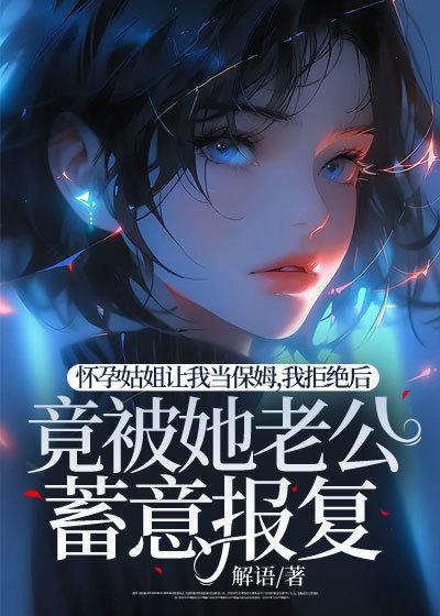 闹闹是啥