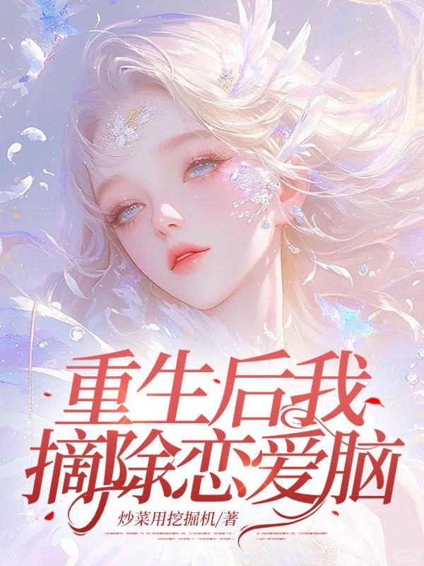 陆迦窈许鹤霄