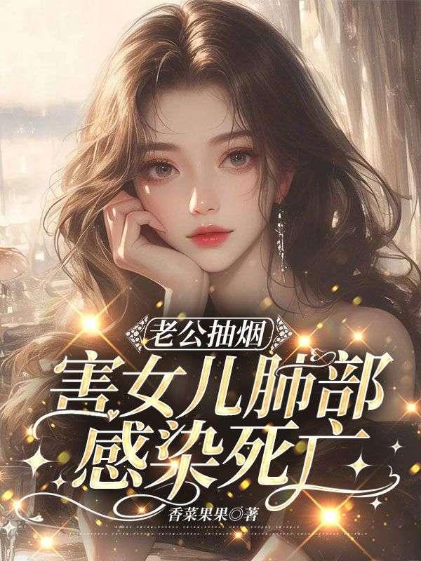 苗苗简历个人资料