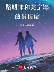 路明非和芙宁娜的悄悄话笋尖的疑惑