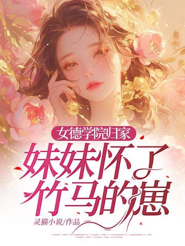 纪南言顾准