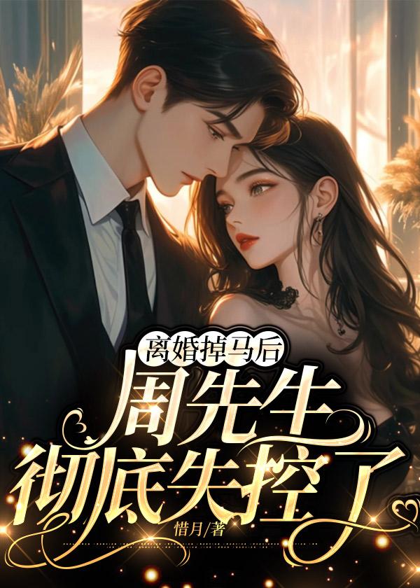 顾廷琛如嫣