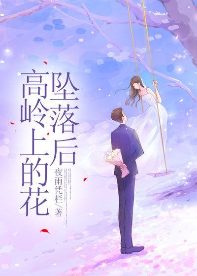 李良陆明医生结局