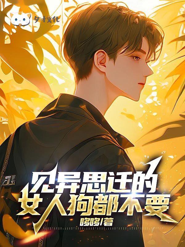 徐嫣然陈让谢之行后续