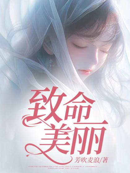 陆励成顾烟