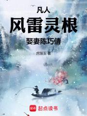 娶妻陈巧倩第1章