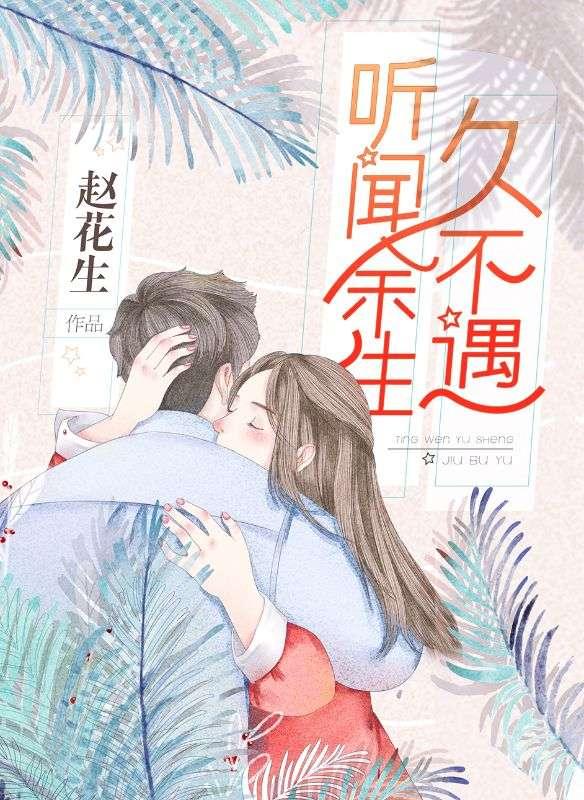 纪以安江瑾睿