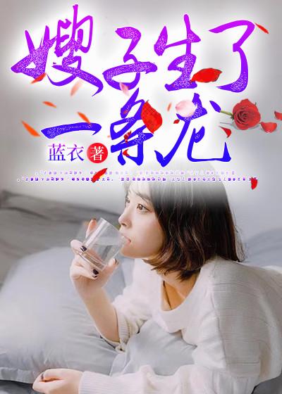 王栎鑫是哪里人