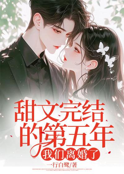 傅斯年赵灵许嘉嘉