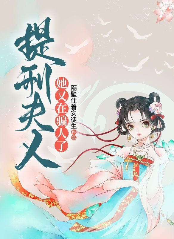 陆晏赵玉瑾结局