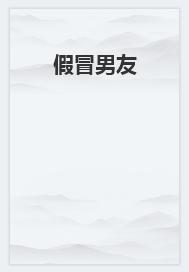 金花
