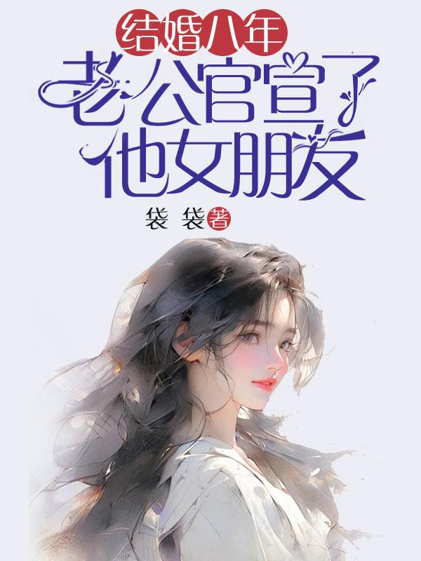 周遇姜心娱乐圈
