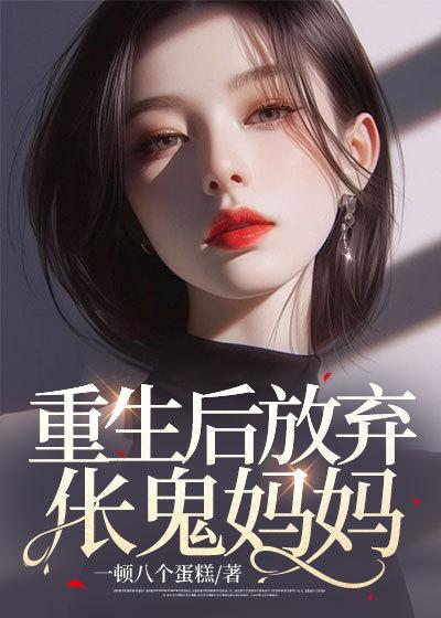 男主林泽的