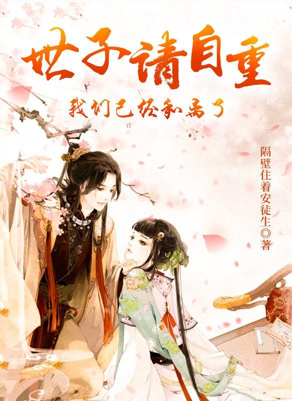 萧景行林婉全文